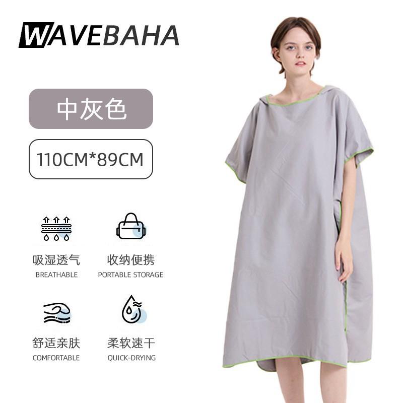 

Swimming Towel Quick-drying Women s Clothes Change Hooded Cape Wearable Outdoor Beach 110x89cm one-size-fits-all customizable