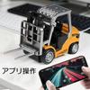 ARRISHOBBY 1:64 Mini Forklift Construction Vehicle with Zinc Alloy Body, 3-in-1 Fork, Pallet, and Hook, App Controlled, for Adults and Kids, Model