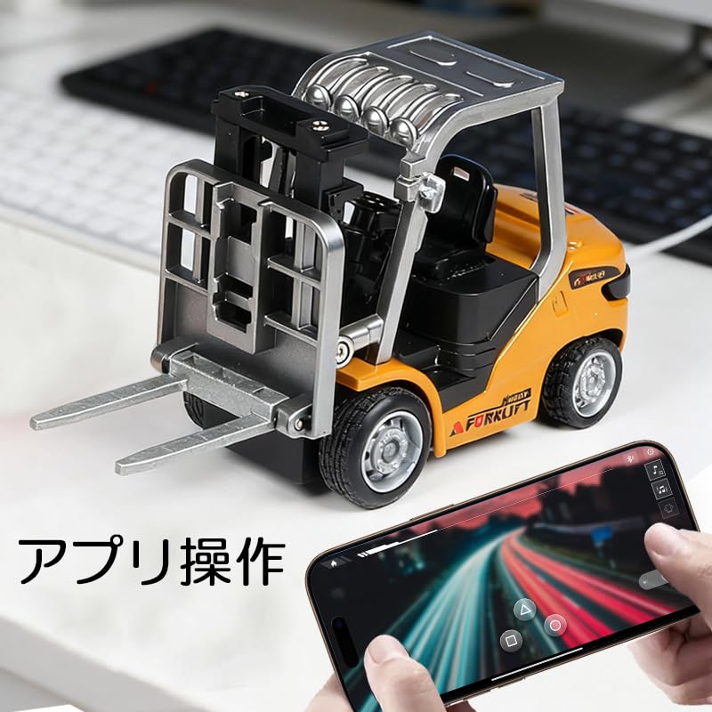 ARRISHOBBY 1:64 Mini Forklift Construction Vehicle with Zinc Alloy Body, 3-in-1 Fork, Pallet, and Hook, App Controlled, for Adults and Kids, Model