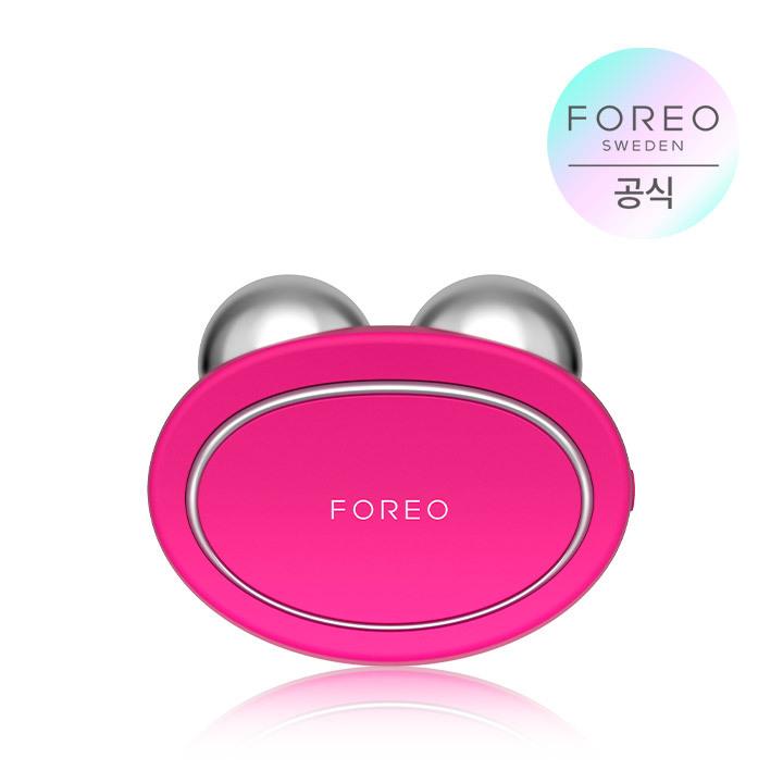 FOREO Bear (Choose 1 of 2 Types)
