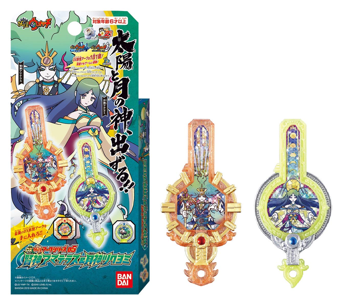 

Yokai Watch DX Yokai Arc Series 05 Мудрый Бог Аматэрасу Цукигами Цукуёми и