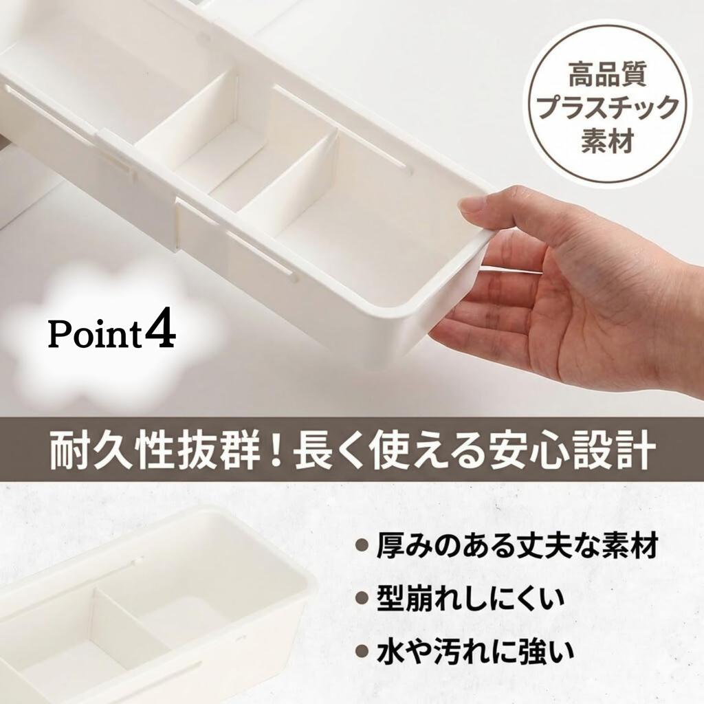 ideamall Storage Storage Kitchen Expandable Drawer Set of 3 Boxes, Cases, Storage, Storage, 279.76.3cm,