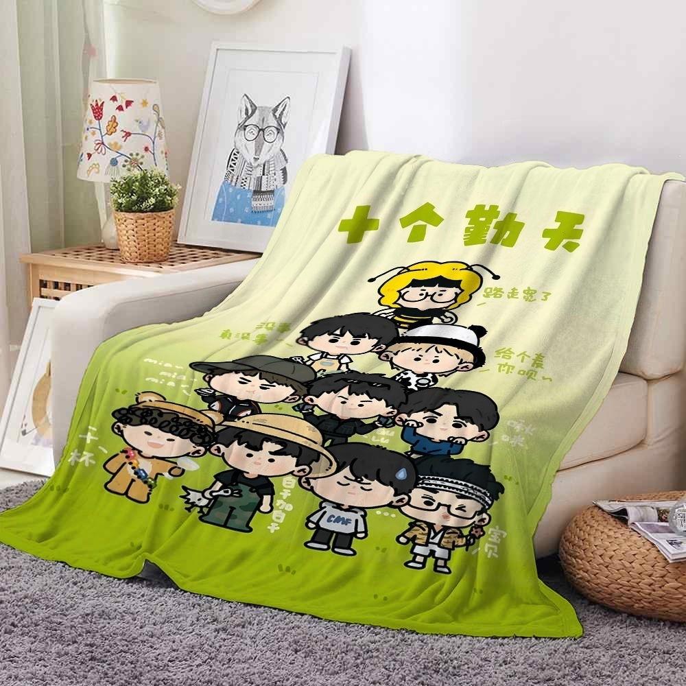[2938 people's collection] Cartoon ten Qin Tianhe people thickened soft flannel blanket fan support