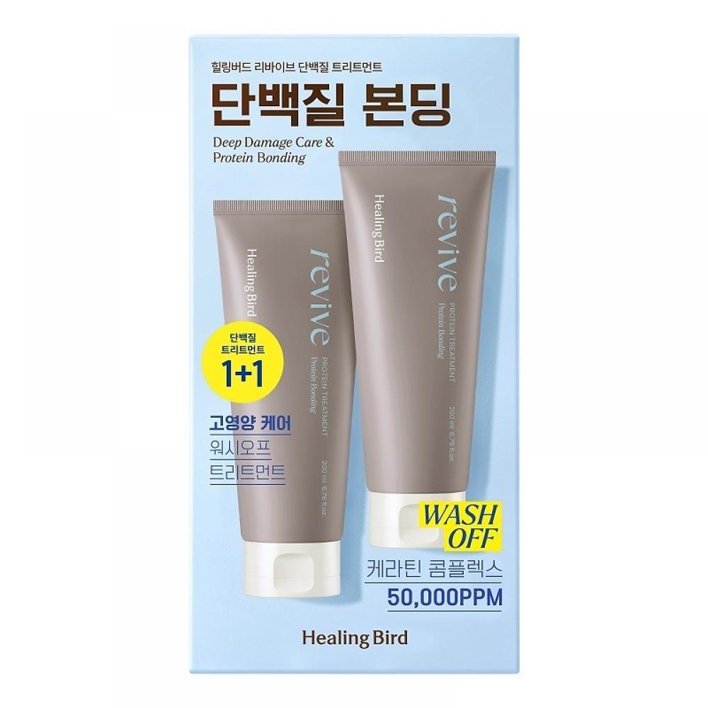 Clio Revive Protein Treatment Special Set