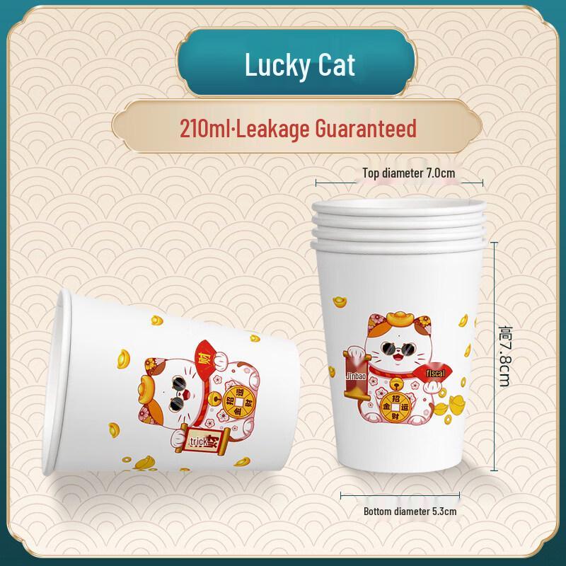 ZISIZ Lucky Cat Disposable Cups
