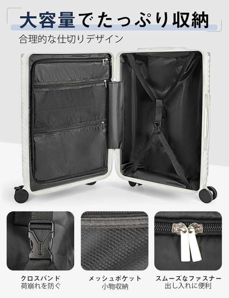 carry carry silent casters with USB drink clothes zipper business trip M size [Soralifer] Carry-on suitcase, case, bag, stoppers, port, holder, hook,
