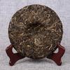 Yunnan tea Pu'er tea raw tea 200g old Banzhang