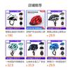 Adult Cycling Helmet Road Mountain Bikes One-Piece Molded EPS PC Shell Unisex Fit L 58-61cm Black With