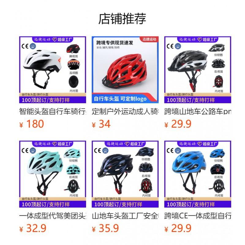 Adult Cycling Helmet Road Mountain Bikes One-Piece Molded EPS PC Shell Unisex Fit L 58-61cm Black With