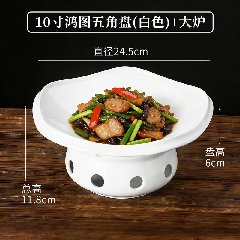 JinDingHui Thermal Ceramic Serving Dish with Stove