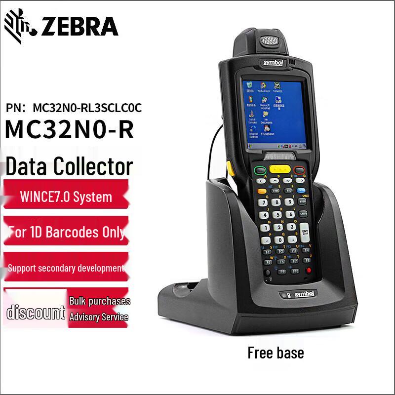 ZEBRA MC32N0 Barcode Scanner PDA Data Collector