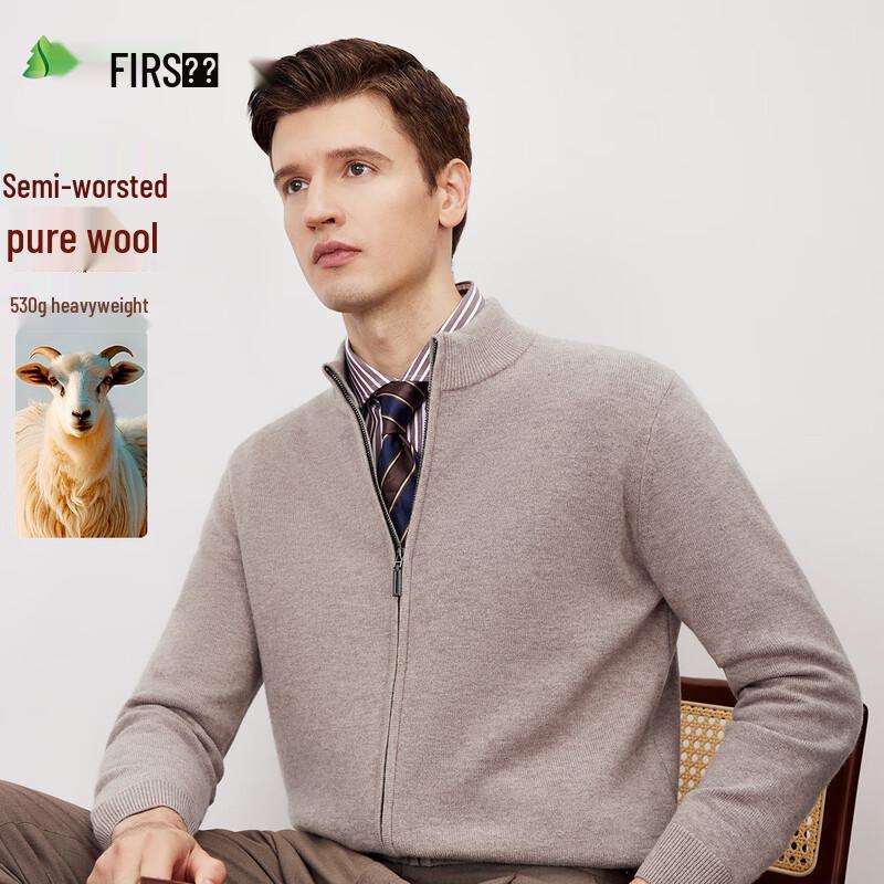 

Кардиган на молнии из 100% мериносовой шерсти для мужчин Shanshan 3XL