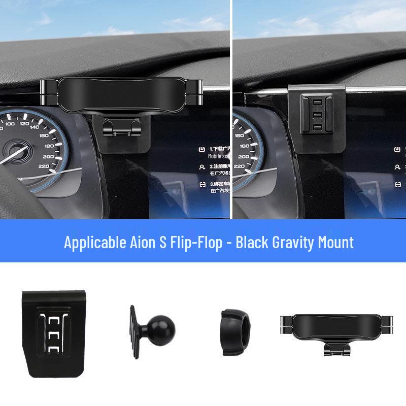 19-21 Aion S Wireless Charging Car Phone Holder & Navigation Mount