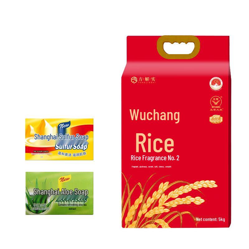 

Shanghai Sulfur & Aloe Soap with Wuchang Rice Bundle