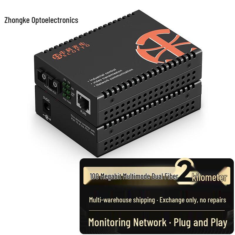 Zhongke Optoelectronics Telecom-Grade SC Fiber Optic Transceiver 2 KM