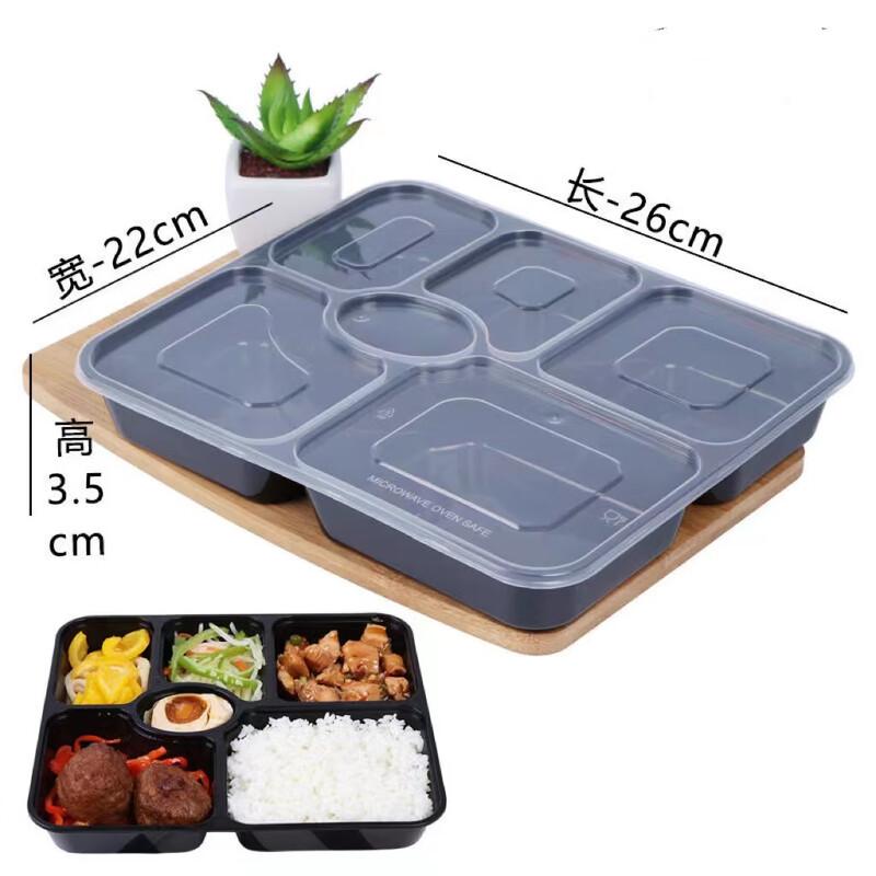 Thickened Divided Disposable Plastic Food Containers