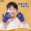 Kinderhandschuhe Jungen und Mädchen Herbst und Winter verdickt warm Kinder Schüler Fingerhandschuhe Cartoon winddicht Frostschutz
