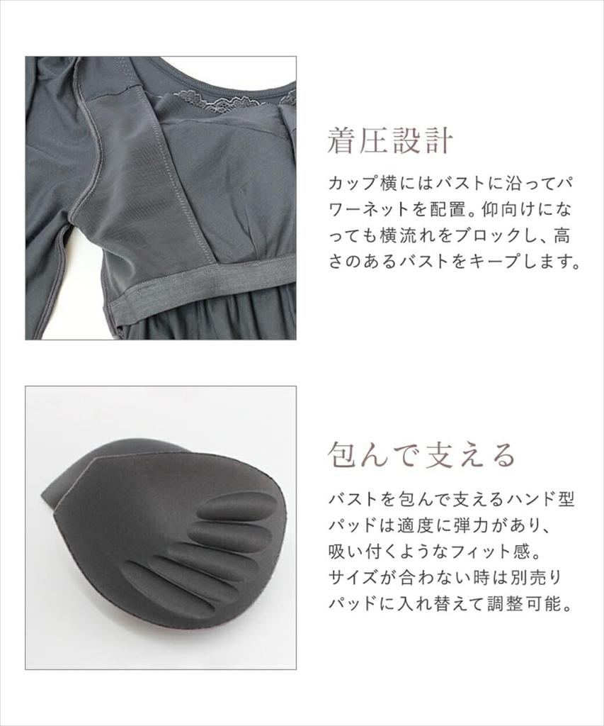 Two Hatch Night Bra Cami Short Sleeve Flare Short Pants and Maternity Short Blue & Set, Wireless, Loungewear, Breastfeeding, Pre- Post-natal, Pajamas,