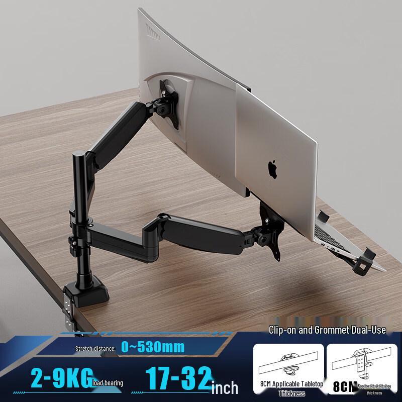 Aokewen Dual Monitor & Laptop Gas Spring Desk Mount