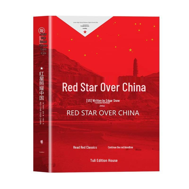 Red Star Over China: Authorized 8th Grade Youth Edition - First Semester