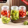 Baijie (BJ) Round Glass Storage Jar Set with Buckle Lids