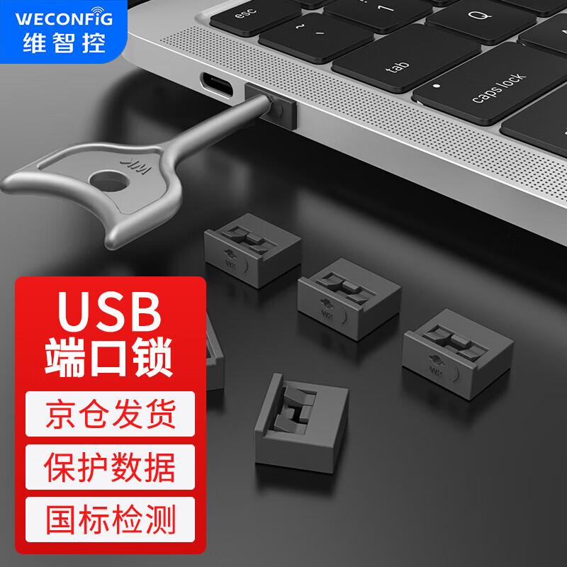 WECONFIG USB Port Security Locks & Dust Plugs
