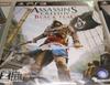 [USED] Sanitized/CIBPS3 Assassin's Creed Main Story 7-Game Complete Set (I, II, BH, Rev, III, IV, Rogue) Japanese Ver. NTSC-J