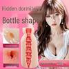 Mi Ji Male Stimulation Cup - 48 Pack