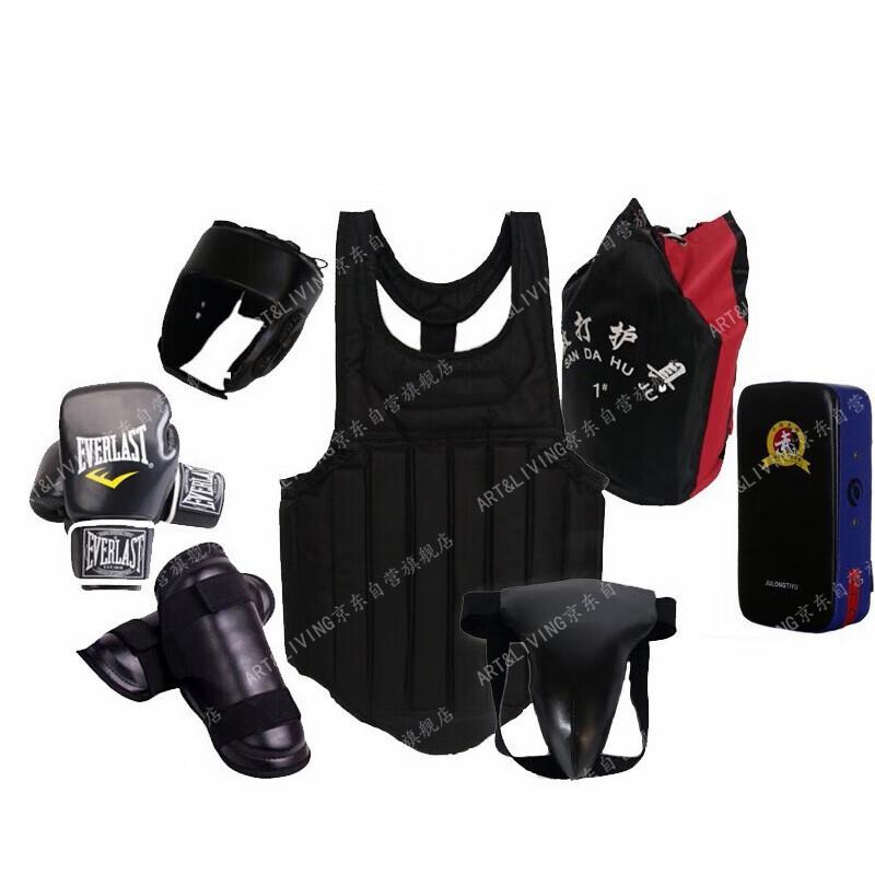 

ART&LIVING Boxing & Sanda Protective Gear Set