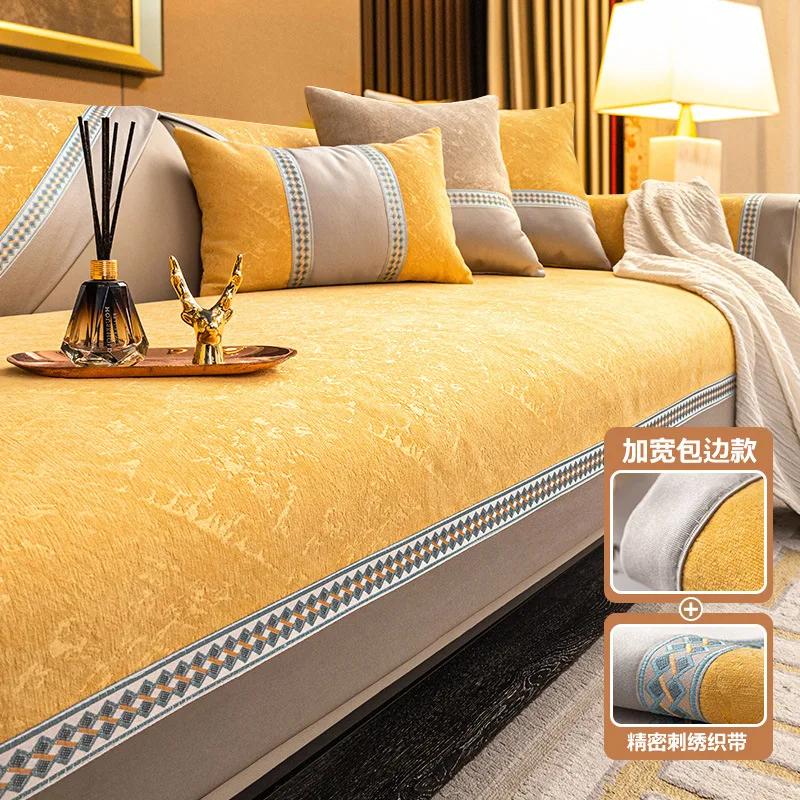 Light Luxury Solid Color Cover Sofa Cushion Four Seasons Universal Seat Cushion Winter Thickened Chenille Anti Slip Sofa Cover