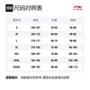 Li Ning Wade Collection Sweatshirt Men's Storm Green AWDPB03-3