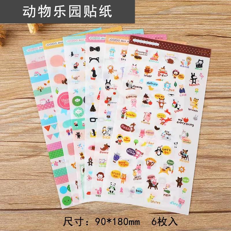 Kawaii Panda Creative Cartoon Stickers Cute Guka Hand-Painted Stickers High-Value Stationery Diy Hand-Painted Handbook Stickers
