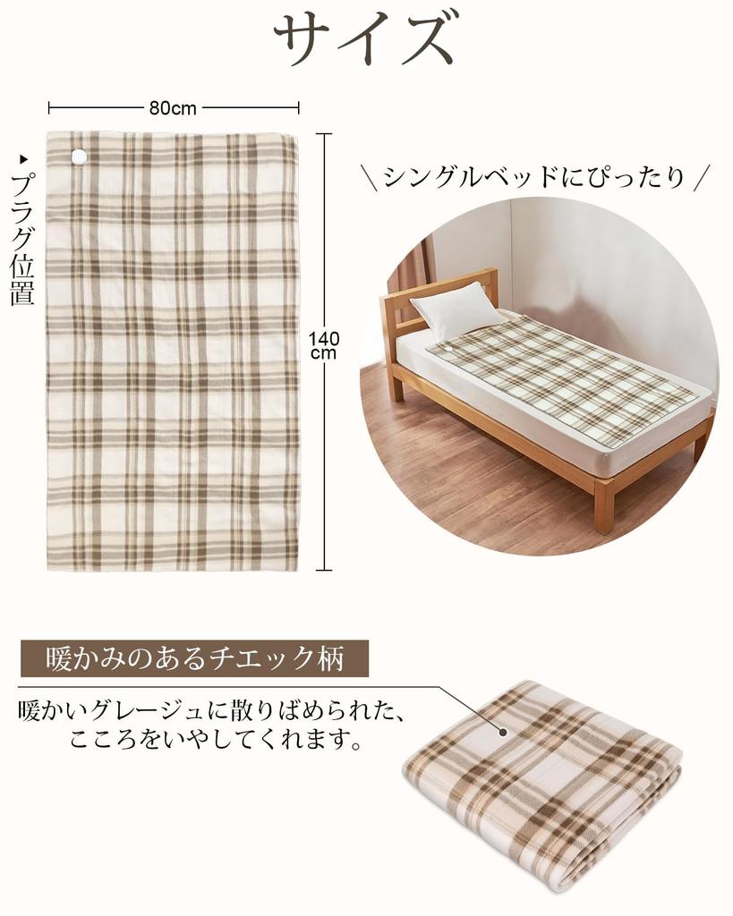 Electric Can be used as a blanket or mattress 5 temperature Single Heating Perfect for cold Keeps head cool and feet Repels dust mites Blanket,