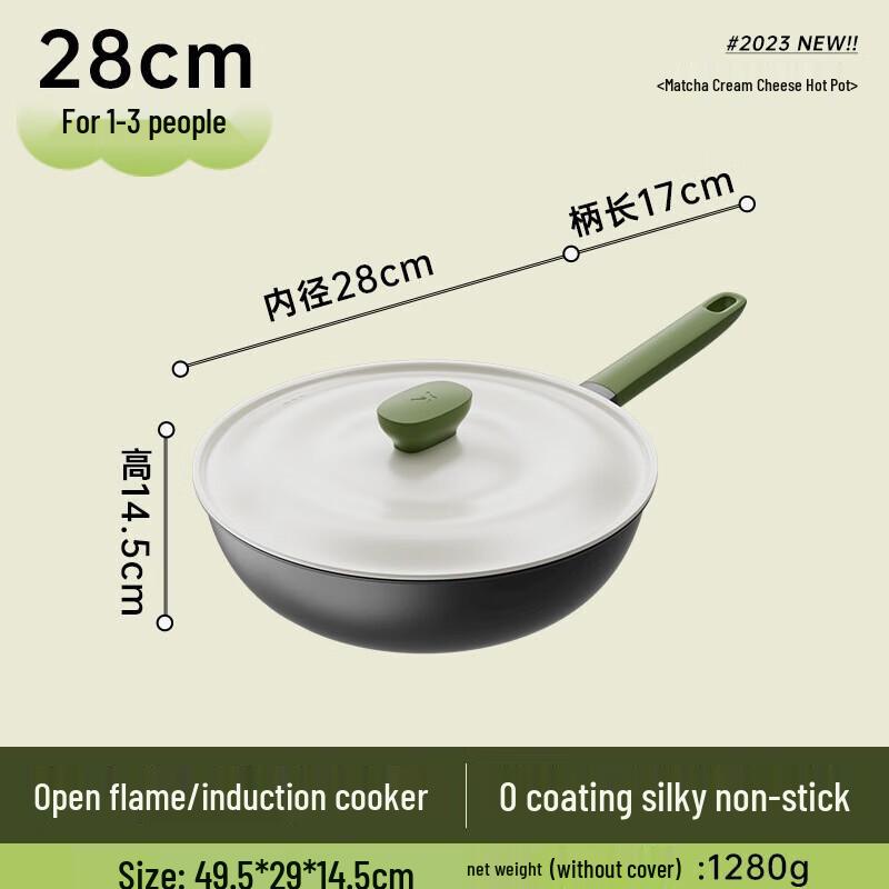 Shuangqiang 0-Coating Non-Stick Refined Iron Wok