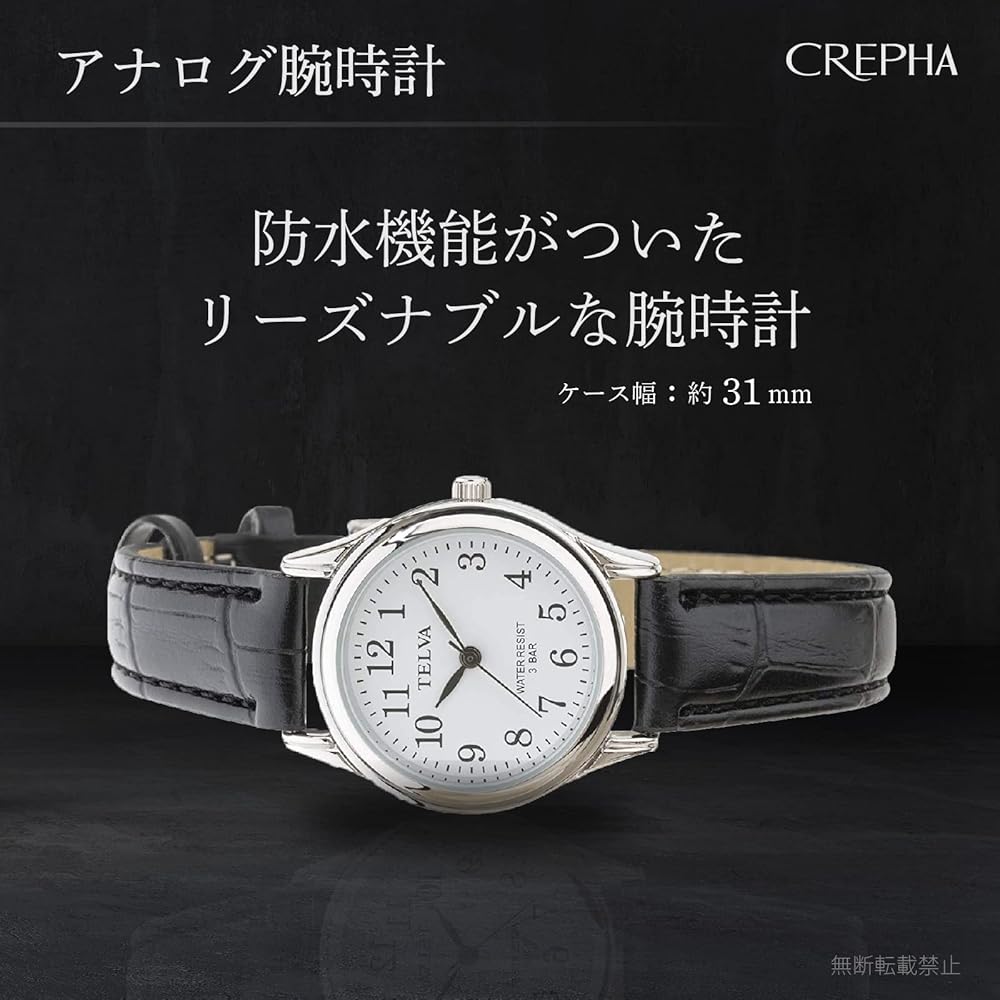 CREPHA Kadın Analog Kol Saati Sessiz Saniye İbreli, Japon Malı Kuvars Mekanizmalı, 3 ATM Suya Dayanıklı, Sade Tasarım, Kolay Okunur Deri Kayışlı,