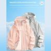 Outdoor Windbreaker For Women Men With Upf50 Uv Protection And Breathable Ice Silk Fabric For Hiking Camping