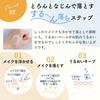 Chifure Cleansing Balm 90g: Makeup remover, no double cleansing required, pore care, dullness care.