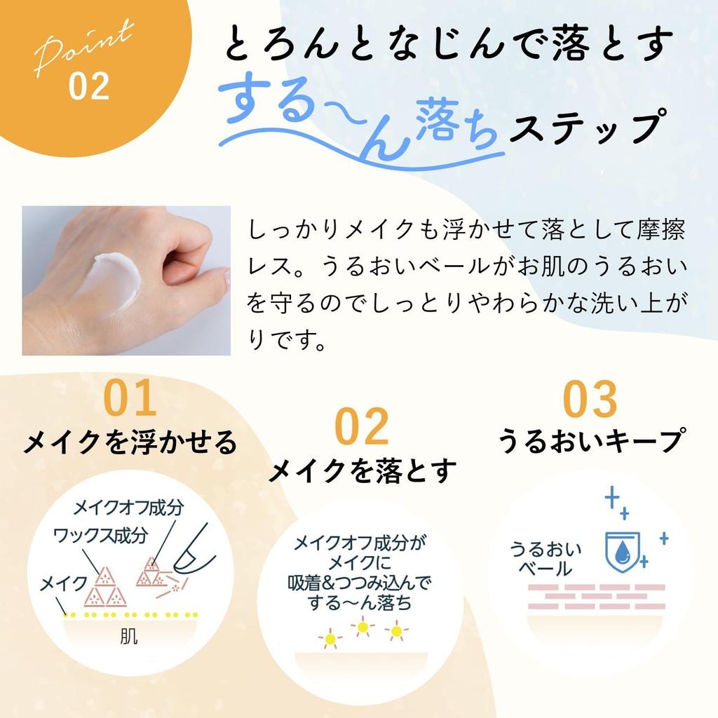 Chifure Cleansing Balm 90g: Makeup remover, no double cleansing required, pore care, dullness care.