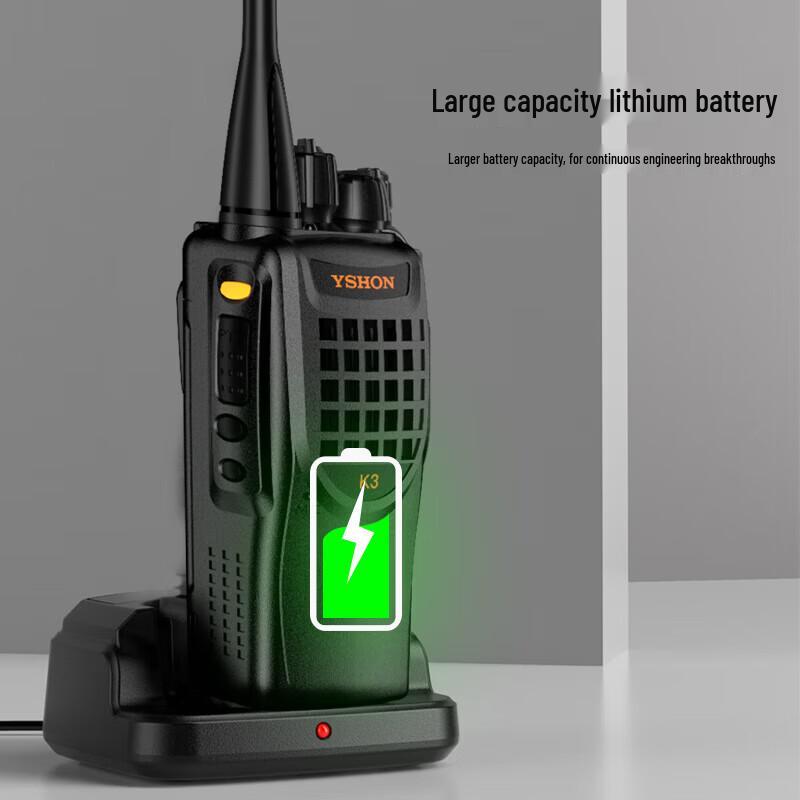 Yixin LS-K3 5W Long Range Analog Walkie-Talkie (CN version)