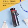Water bottle new ins wind plastic cup student summer portable cup with tea partition sports water cup men and women gifts