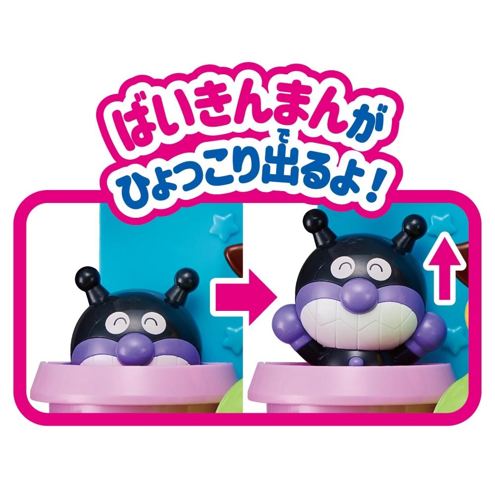 AGATSUMA Let's Play Together Anpanman In the Bath [unnecessary]
