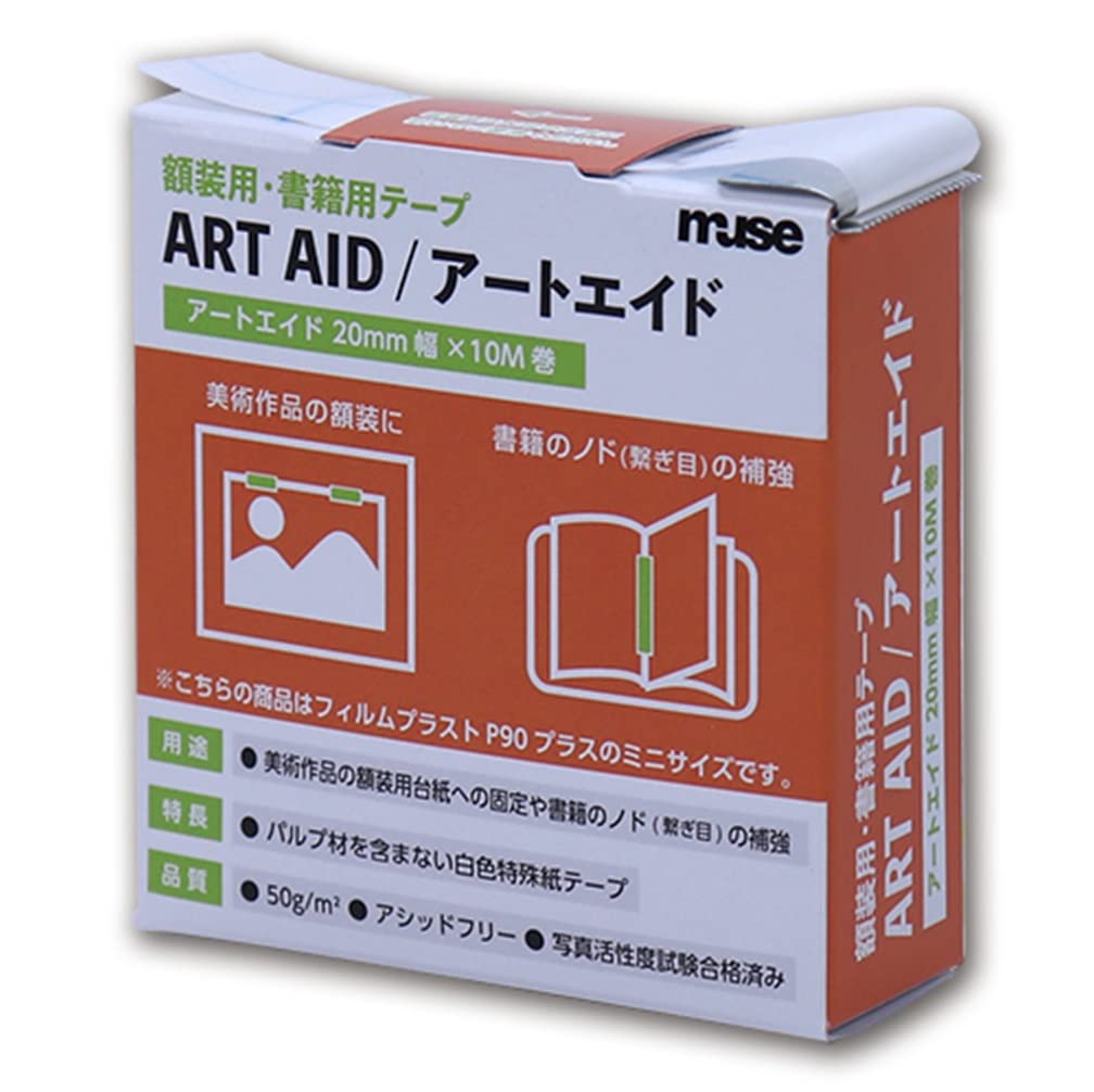 

Hikyskin Muse Artwork Fixing Tape Art Aid 2cm x 10m ARA-427 білий
