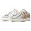 Nike Blazer Low 77 Light Bone Removable Swoosh Sneakers Skateboard Shoes DH4370-002