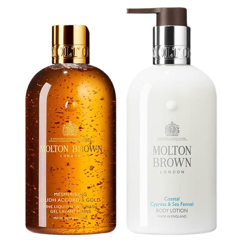 Molton Brown Oudh Gold & Coastal Cypress Body Duo