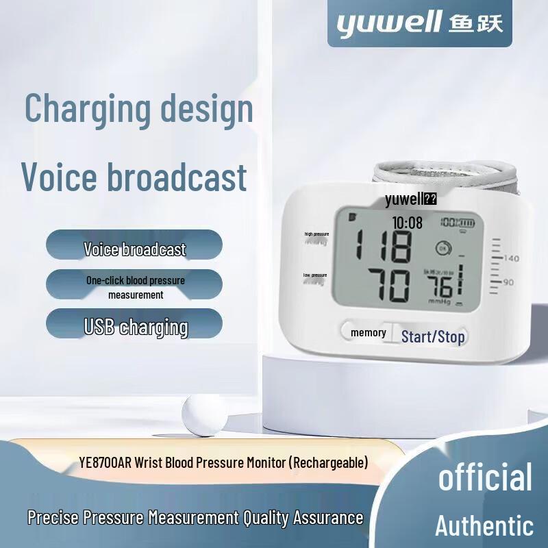 Yuwell Wrist Blood Pressure Monitor