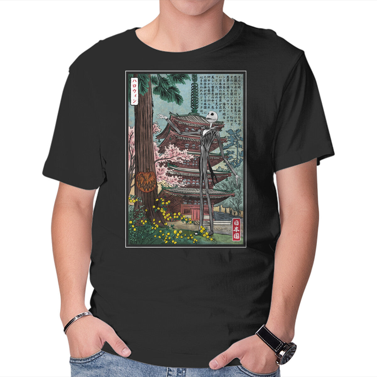 Unisex Crew Neck T-Shirt Jack In Japan Graphic Short Sleeve Casual Tee XS