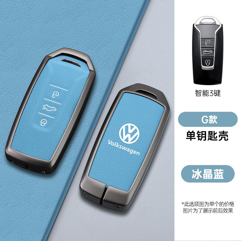 

2026 Hot For VW VOLKSWAGEN Zinc Alloy Leather Car Remote Key Case Cover Protector Holder Shell For VW Volkswagen Touareg 2019 20