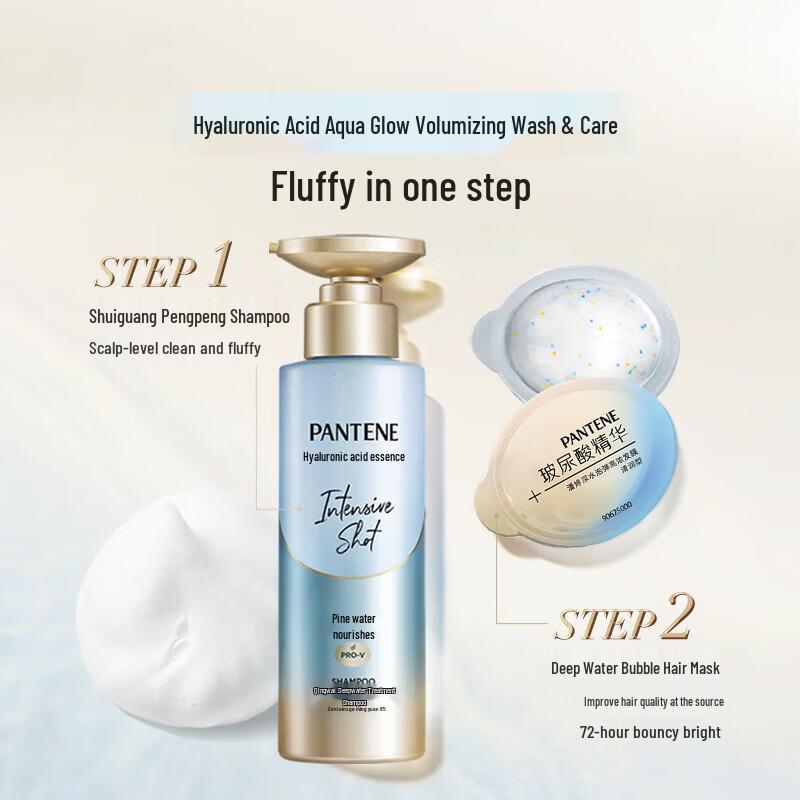 Pantene Deep Water Bubble Bomb Hyaluronic Acid Hair Mask
