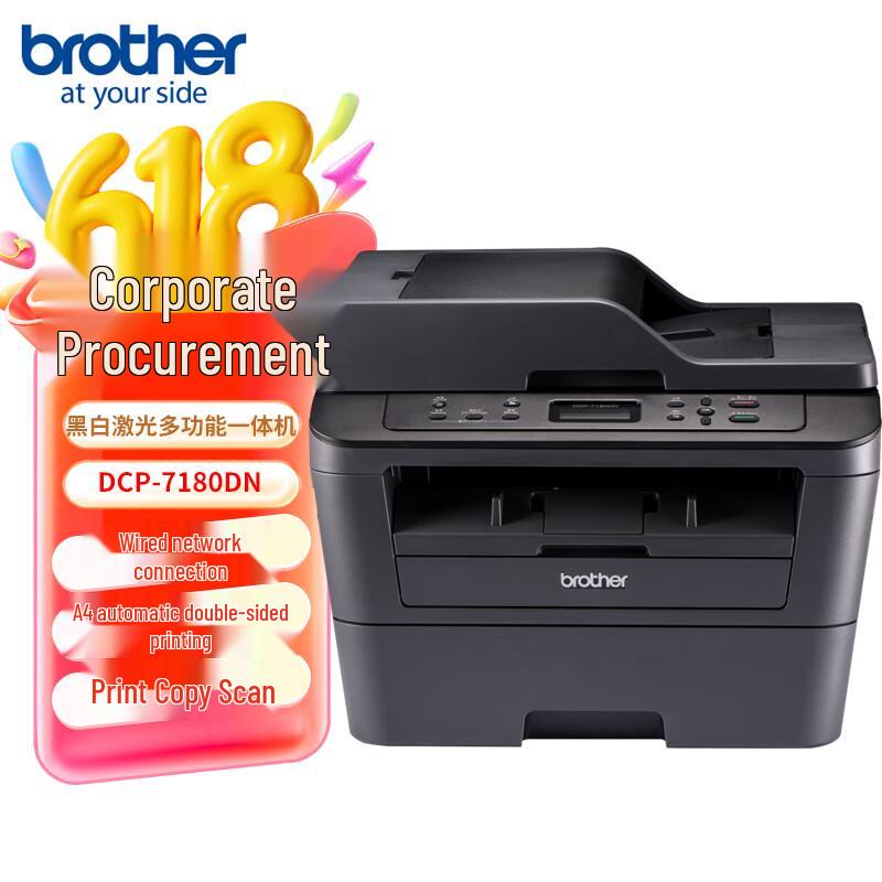 Brother Monochrome Laser Printers & All-in-One Devices CN plug (adapter included)