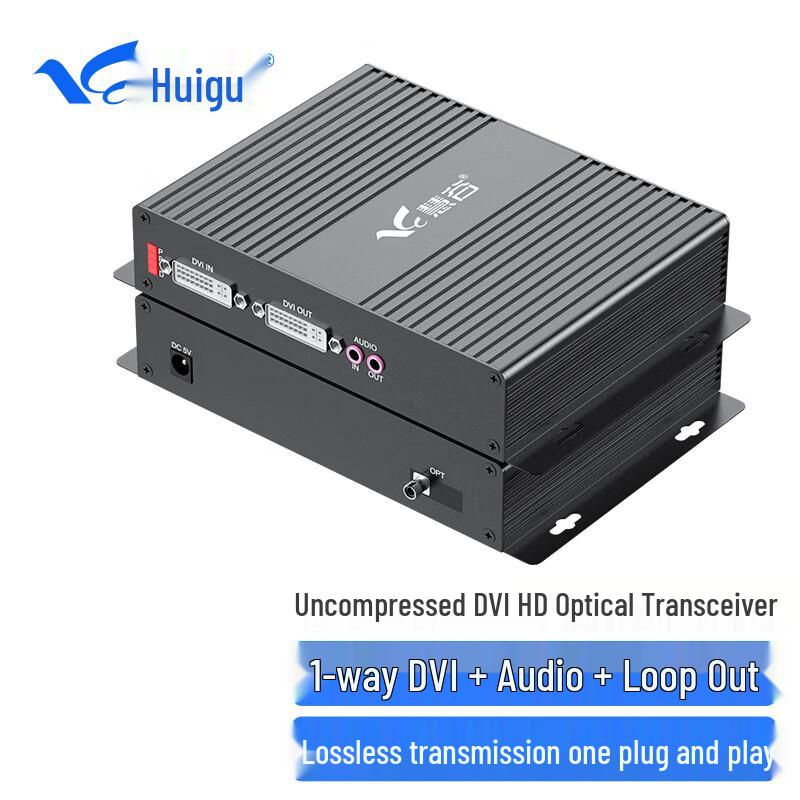 HuiGu HD Video Fiber Optic Extender